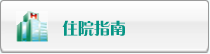 大鸡己狂操美国美国妓女